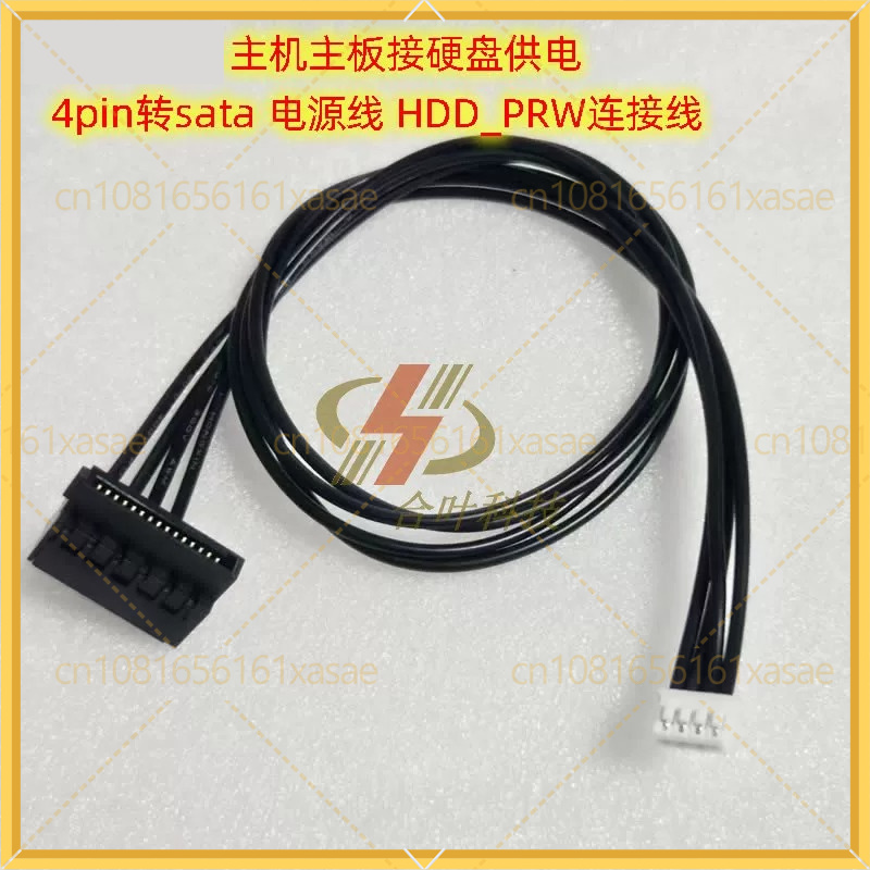 Cable Lock Laptop - 2 Pezzi Cavo di Alimentazione da